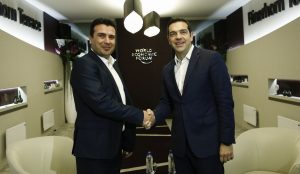 Συμφωνία των Πρεσπών: Ο Τσίπρας συνεχάρη τον Ζάεφ | Pagenews.gr Συμφωνία των Πρεσπών: Ο Τσίπρας συνεχάρη τον Ζάεφ | Pagenews.gr