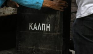 Το μαρτύριο των δημοσκόπων… | Pagenews.gr Το μαρτύριο των δημοσκόπων… | Pagenews.gr