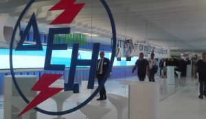 ΔΕΗ: Παίρνει θέση για τις αλλαγές στον ΔΕΔΔΗΕ | Pagenews.gr ΔΕΗ: Παίρνει θέση για τις αλλαγές στον ΔΕΔΔΗΕ | Pagenews.gr