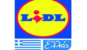 Νέες μοντέρνες συσκευασίες από τη Lidl Ελλάς | Pagenews.gr Νέες μοντέρνες συσκευασίες από τη Lidl Ελλάς | Pagenews.gr