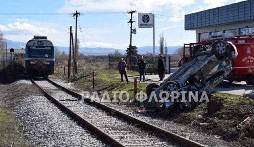 Αυτοκίνητο συγκρούστηκε με τρένο του ΟΣΕ στη Φλώρινα – Ένας νεκρός (pics) | Pagenews.gr Αυτοκίνητο συγκρούστηκε με τρένο του ΟΣΕ στη Φλώρινα – Ένας νεκρός (pics) | Pagenews.gr