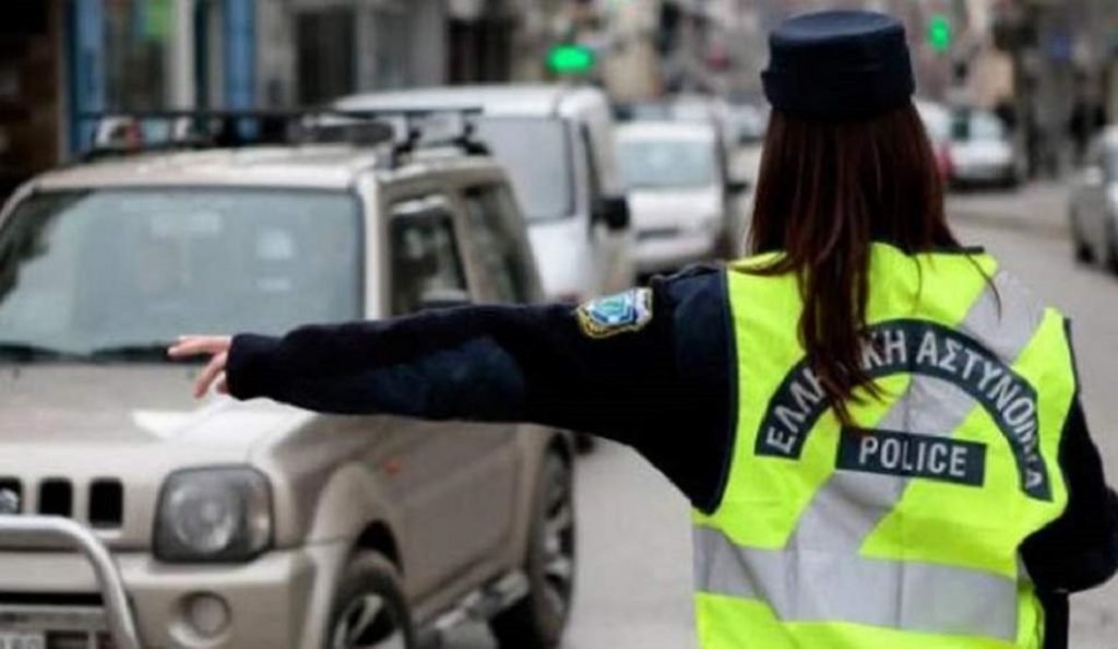 «Φωτιά» ο νέος ΚΟΚ – Όλες οι αλλαγές | Pagenews.gr «Φωτιά» ο νέος ΚΟΚ – Όλες οι αλλαγές | Pagenews.gr