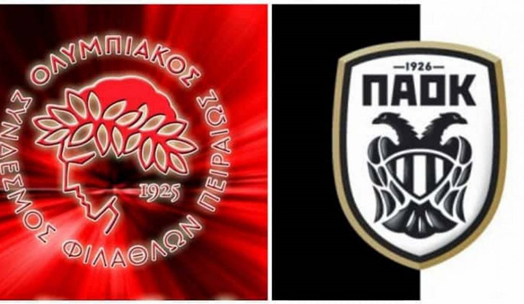 Απορρίφθηκε η ένσταση του ΠΑΟΚ για τον αγώνα με τον Ολυμπιακό | Pagenews.gr Απορρίφθηκε η ένσταση του ΠΑΟΚ για τον αγώνα με τον Ολυμπιακό | Pagenews.gr