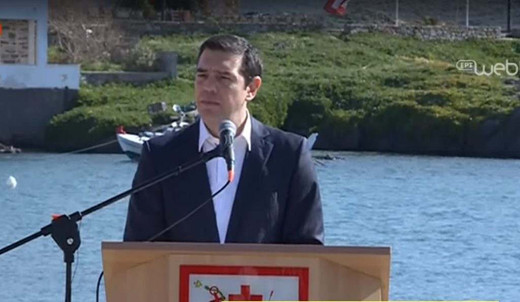 Μήνυμα Τσίπρα από τα Ψαρά: Η Τουρκία να σταματήσει τις παράνομες ενέργειες στο Αιγαίο | Pagenews.gr Μήνυμα Τσίπρα από τα Ψαρά: Η Τουρκία να σταματήσει τις παράνομες ενέργειες στο Αιγαίο | Pagenews.gr