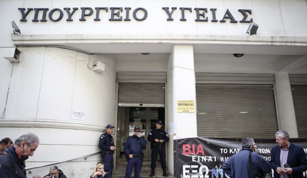 Στάση εργασίας νοσοκομειακών γιατρών και νοσηλευτών σήμερα | Pagenews.gr Στάση εργασίας νοσοκομειακών γιατρών και νοσηλευτών σήμερα | Pagenews.gr
