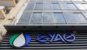 Μενεμένη: Διακοπή υδροδότησης λόγω εργασιών | Pagenews.gr Μενεμένη: Διακοπή υδροδότησης λόγω εργασιών | Pagenews.gr