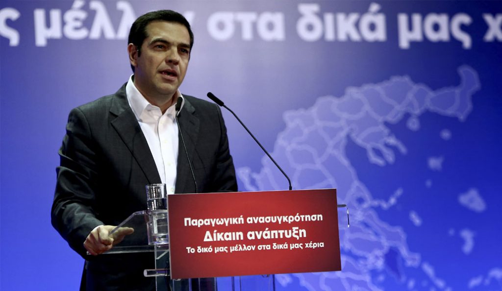 Αλέξης Τσίπρας: Το καλοκαίρι βγαίνουμε οριστικά από τα μνημόνια (vid) | Pagenews.gr Αλέξης Τσίπρας: Το καλοκαίρι βγαίνουμε οριστικά από τα μνημόνια (vid) | Pagenews.gr