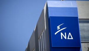 ΝΔ: Τι συμβαίνει με τους συνεργάτες του κ. Τσακαλώτου; | Pagenews.gr ΝΔ: Τι συμβαίνει με τους συνεργάτες του κ. Τσακαλώτου; | Pagenews.gr