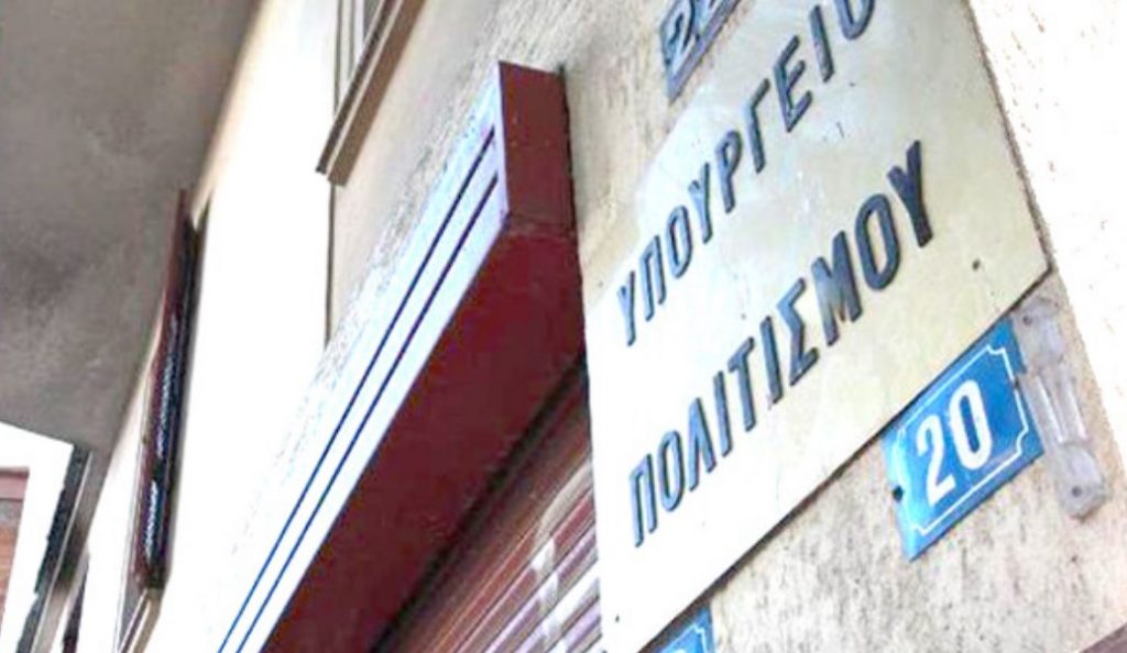 Δύο μηνύσεις για διαφθορά κατέθεσε στον ΑΠ ο υφυπoυργός Πολιτισμού | Pagenews.gr Δύο μηνύσεις για διαφθορά κατέθεσε στον ΑΠ ο υφυπoυργός Πολιτισμού | Pagenews.gr