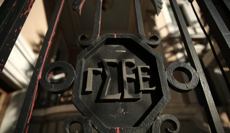 ΓΣΕΕ: Εικοσιτετράωρη γενική απεργία την Τετάρτη 28 Νοεμβρίου