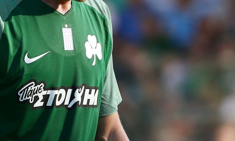 Παναθηναϊκός: Στην αποστολή για Ολλανδία Σιφναίος και Κουρμπέλης