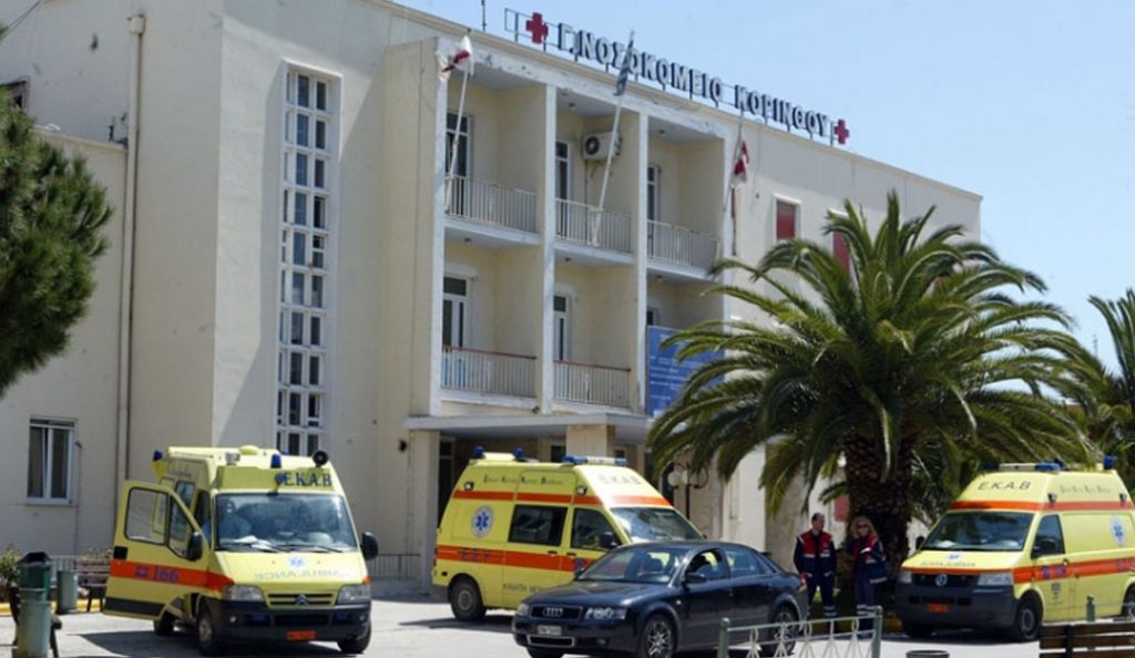Σοκ στην Κόρινθο: Ασθενής έπεσε στο κενό από τον 4ο όροφο | Pagenews.gr Σοκ στην Κόρινθο: Ασθενής έπεσε στο κενό από τον 4ο όροφο | Pagenews.gr