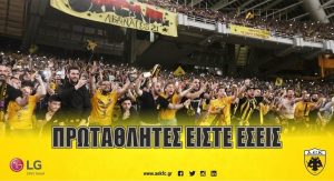 ΠΑΕ ΑΕΚ σε οπαδούς: »Πρωταθλητές είστε εσείς…» | Pagenews.gr ΠΑΕ ΑΕΚ σε οπαδούς: »Πρωταθλητές είστε εσείς…» | Pagenews.gr