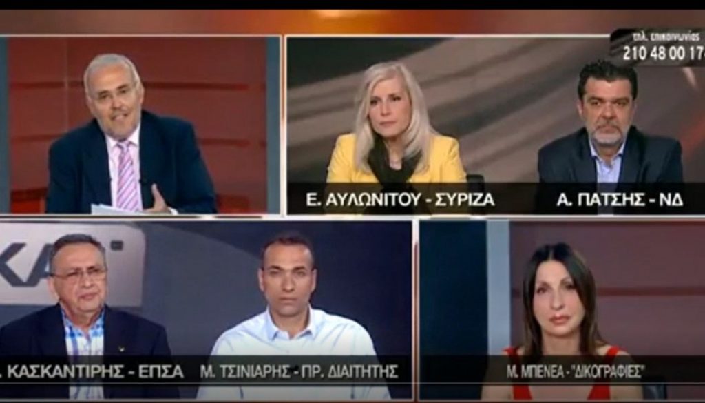 Αποκάλυψη στη Δίκη – Ιδού το mail Σκουτέρη που ερευνάται για τη δίωξη | Pagenews.gr Αποκάλυψη στη Δίκη – Ιδού το mail Σκουτέρη που ερευνάται για τη δίωξη | Pagenews.gr