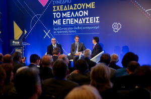 Η προτεραιότητα του Κ. Μητσοτάκη: Προσέλκυση επενδύσεων 100 δισ. ευρώ | Pagenews.gr Η προτεραιότητα του Κ. Μητσοτάκη: Προσέλκυση επενδύσεων 100 δισ. ευρώ | Pagenews.gr