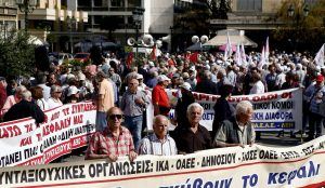 Πορεία συνταξιούχων στο υπουργείο Οικονομικών (pics) | Pagenews.gr Πορεία συνταξιούχων στο υπουργείο Οικονομικών (pics) | Pagenews.gr