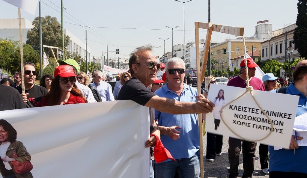 ΠΟΕΔΗΝ: Διαμαρτυρία στο κέντρο της Αθήνας για τη δημόσια δαπάνη υγείας (pics) | Pagenews.gr ΠΟΕΔΗΝ: Διαμαρτυρία στο κέντρο της Αθήνας για τη δημόσια δαπάνη υγείας (pics) | Pagenews.gr