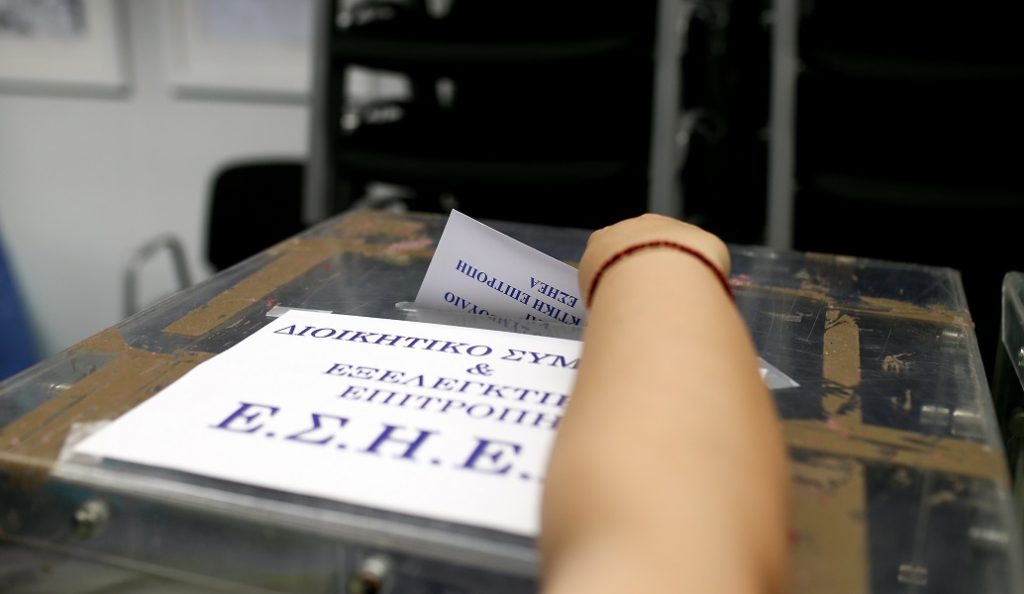 ΕΣΗΕΑ: Τα 104 νέα μέλη, δημοσιογράφοι στο Διαδίκτυο | Pagenews.gr ΕΣΗΕΑ: Τα 104 νέα μέλη, δημοσιογράφοι στο Διαδίκτυο | Pagenews.gr