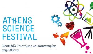 Athens Science Festival: Ολοκληρώνεται την Κυριακή η γιορτή της επιστήμης | Pagenews.gr Athens Science Festival: Ολοκληρώνεται την Κυριακή η γιορτή της επιστήμης | Pagenews.gr