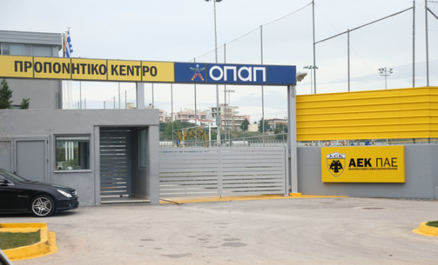 »Βγαίνει σε πλειστηριασμό το προπονητικό κέντρο της ΑΕΚ» | Pagenews.gr »Βγαίνει σε πλειστηριασμό το προπονητικό κέντρο της ΑΕΚ» | Pagenews.gr