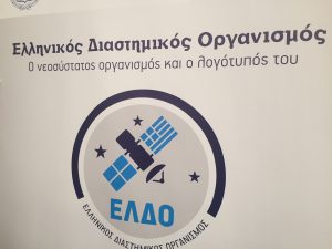 Nέος διαστημικός διευθυντής για Κριμιζή: Δεν μπορεί να τίθεται ζήτημα κακοδιαχείρησης | Pagenews.gr Nέος διαστημικός διευθυντής για Κριμιζή: Δεν μπορεί να τίθεται ζήτημα κακοδιαχείρησης | Pagenews.gr