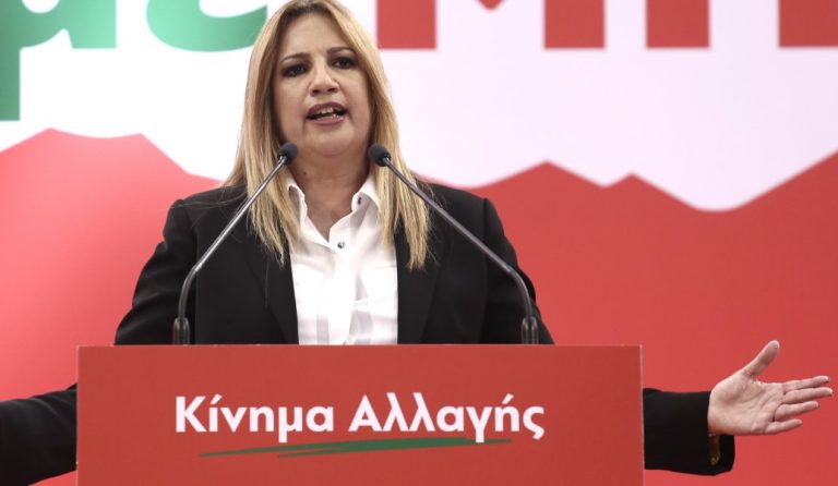 Γεννηματά: Ζητά εκλογές – Να αλλάξουμε τη μοίρα που μας επιφυλάσσει η κυβέρνηση