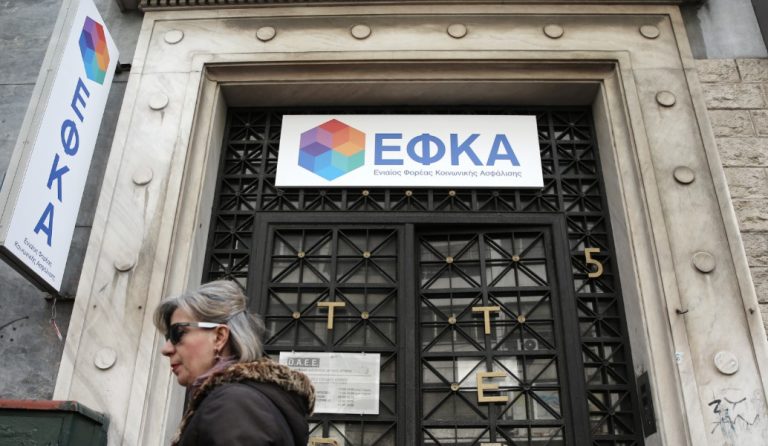 Εξαίρεση από την ασφάλιση για υγειονομική περίθαλψη των υπαγόμενων σε φορέα εκτός ΕΦΚΑ