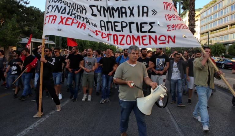 Συγκέντρωση έξω από το Μέγαρο Μουσικής κατά της γενικής συνέλευσης του ΣΕΒ