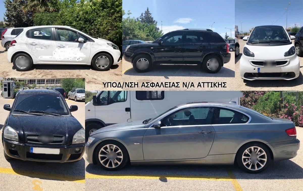 Εξιχνιάστηκαν δεκάδες ληστείες στην Αττική – Πώς σκαρφάλωναν στις πολυκατοκίες (pics) | Pagenews.gr Εξιχνιάστηκαν δεκάδες ληστείες στην Αττική – Πώς σκαρφάλωναν στις πολυκατοκίες (pics) | Pagenews.gr