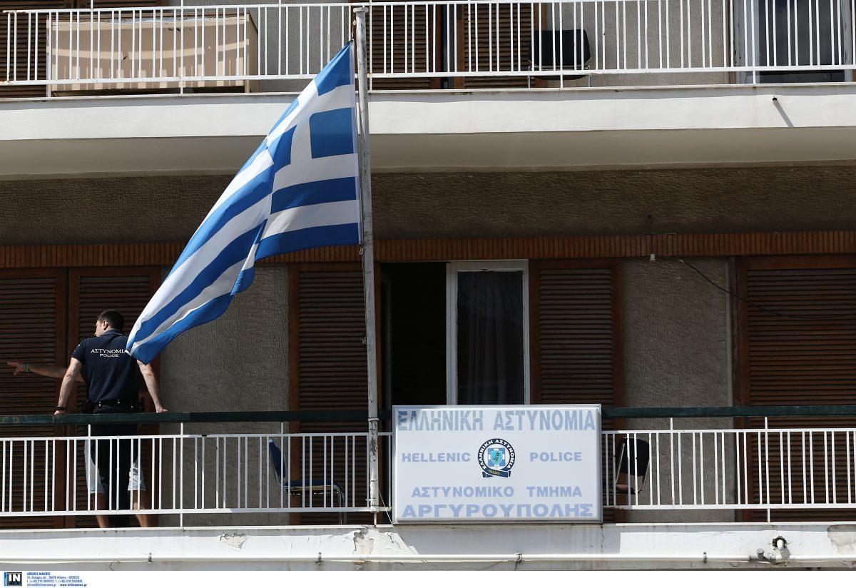 ΕΛΑΣ: Αυτοί είναι οι κακοποιοί που δραπέτευσαν από το Α.Τ. Αργυρούπολης (pics) | Pagenews.gr ΕΛΑΣ: Αυτοί είναι οι κακοποιοί που δραπέτευσαν από το Α.Τ. Αργυρούπολης (pics) | Pagenews.gr