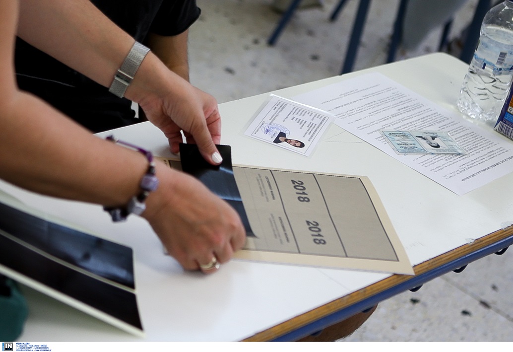 Πανελλήνιες 2018: Τα θέματα που εξετάστηκαν οι υποψήφιοι των ΕΠΑΛ | Pagenews.gr Πανελλήνιες 2018: Τα θέματα που εξετάστηκαν οι υποψήφιοι των ΕΠΑΛ | Pagenews.gr