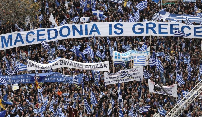 Συλλαλητήριο για την Μακεδονία: Διαμαρτυρία για την Συμφωνία των Πρεσπών στις 20 Ιανουαρίου