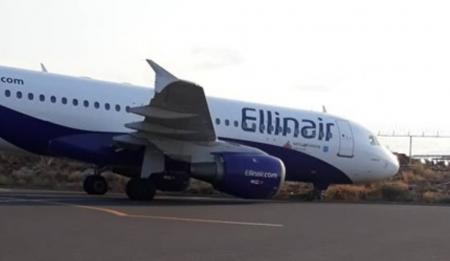Ηράκλειο: Airbus βγήκε εκτός διαδρόμου στο «Νίκος Καζαντζάκης» | Pagenews.gr Ηράκλειο: Airbus βγήκε εκτός διαδρόμου στο «Νίκος Καζαντζάκης» | Pagenews.gr