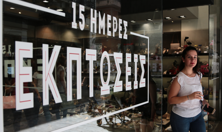 Εκπτώσεις: Τι δείχνει η έρευνα του ΣΕΒ