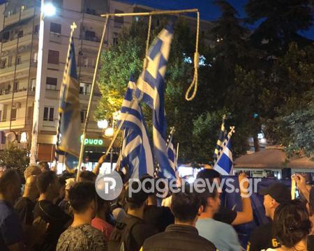 Σκοπιανό: «Πολιορκούν» τα γραφεία του ΣΥΡΙΖΑ στις Σέρρες (pics&vid) | Pagenews.gr Σκοπιανό: «Πολιορκούν» τα γραφεία του ΣΥΡΙΖΑ στις Σέρρες (pics&vid) | Pagenews.gr