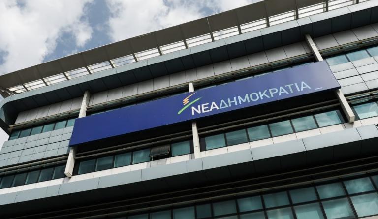 Νέα Δημοκρατία: Πρόεδρος του 12ου συνεδρίου της ο Βαγγέλης Μεϊμαράκης