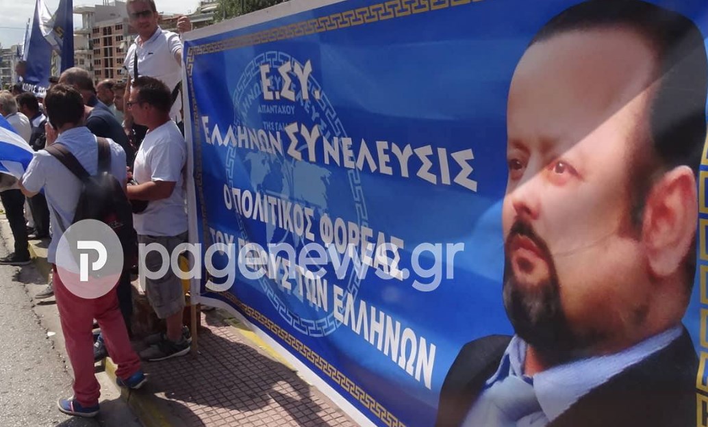 Προφυλακίστηκε ο Αρτέμης Σώρρας | Pagenews.gr Προφυλακίστηκε ο Αρτέμης Σώρρας | Pagenews.gr