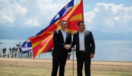 Νόμπελ Ειρήνης 2019: Επίσημα υποψήφιοι οι Αλέξης Τσίπρας και Ζόραν Ζάεφ | Pagenews.gr Νόμπελ Ειρήνης 2019: Επίσημα υποψήφιοι οι Αλέξης Τσίπρας και Ζόραν Ζάεφ | Pagenews.gr