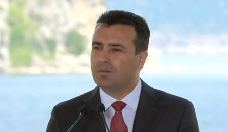 Δεν τα βρήκαν οι Σκοπιανοί πολιτικοί για το δημοψήφισμα | Pagenews.gr Δεν τα βρήκαν οι Σκοπιανοί πολιτικοί για το δημοψήφισμα | Pagenews.gr