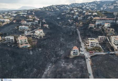 Πυρκαγιές Αττικής: Μέχρι στιγμής 1.218 σπίτια έχουν γίνει κάρβουνο | Pagenews.gr Πυρκαγιές Αττικής: Μέχρι στιγμής 1.218 σπίτια έχουν γίνει κάρβουνο | Pagenews.gr