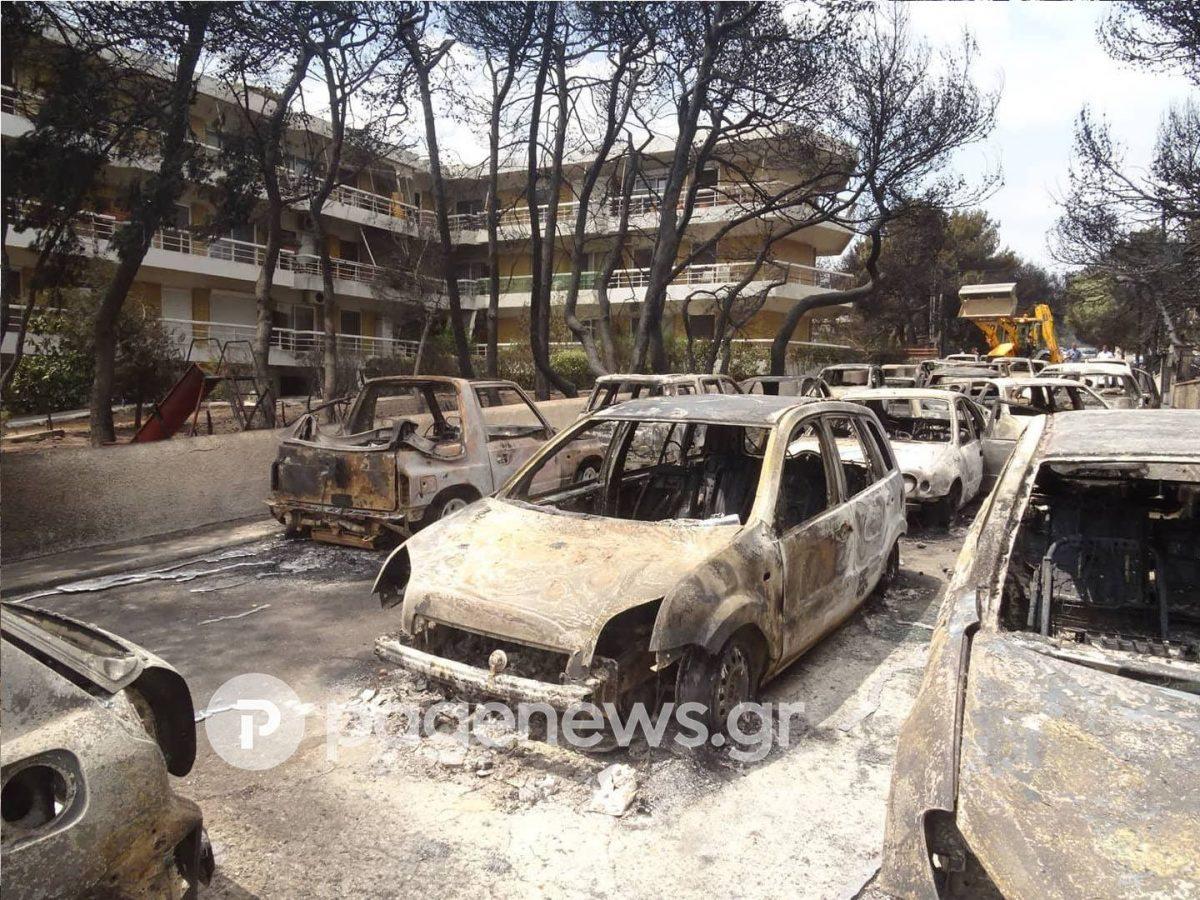 Φωτιά: Αδιανόητη η τραγωδία – Αυξάνονται διαρκώς οι νεκροί – Δεκάδες οι αγνοούμενοι | Pagenews.gr Φωτιά: Αδιανόητη η τραγωδία – Αυξάνονται διαρκώς οι νεκροί – Δεκάδες οι αγνοούμενοι | Pagenews.gr