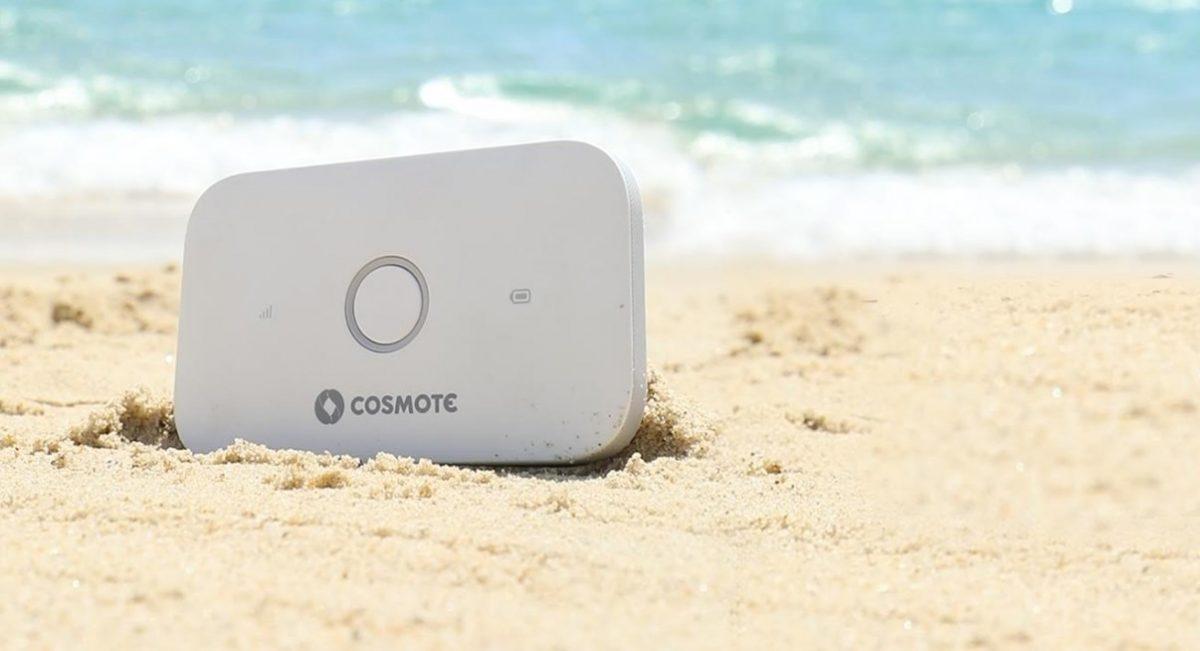 COSMOTE: WiFi Internet παντού στις διακοπές, με το μεγαλύτερο 4G δίκτυο στην Ελλάδα | Pagenews.gr COSMOTE: WiFi Internet παντού στις διακοπές, με το μεγαλύτερο 4G δίκτυο στην Ελλάδα | Pagenews.gr