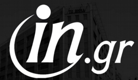 «Πενθεί» το λογότυπο του in.gr – Το κείμενο των εργαζομένων (pic) | Pagenews.gr «Πενθεί» το λογότυπο του in.gr – Το κείμενο των εργαζομένων (pic) | Pagenews.gr