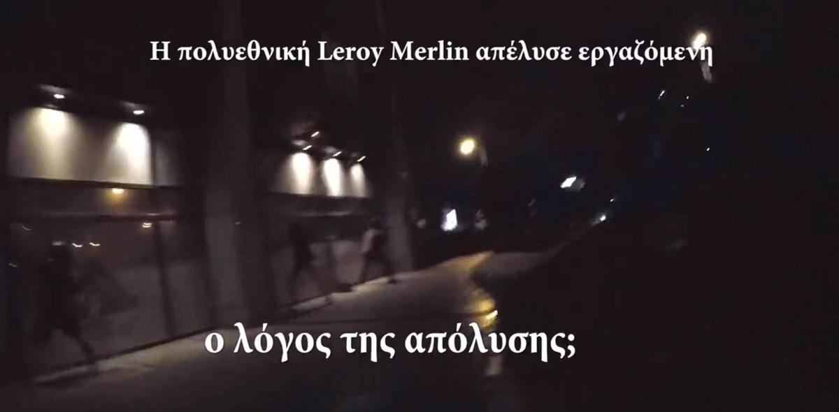 Ρουβίκωνας: Επίθεση σε κατάστημα στην Κηφισίας (vid) | Pagenews.gr Ρουβίκωνας: Επίθεση σε κατάστημα στην Κηφισίας (vid) | Pagenews.gr