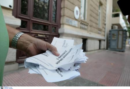 Νέα Δημοκρατία: «Καρφώνει» την κυβέρνηση για τον Ρουβίκωνα – Θα αναλάβει την… πολιτική ευθύνη; | Pagenews.gr Νέα Δημοκρατία: «Καρφώνει» την κυβέρνηση για τον Ρουβίκωνα – Θα αναλάβει την… πολιτική ευθύνη; | Pagenews.gr