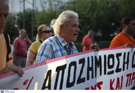 Πυρκαγιές Αττικής: Πυρόπληκτοι ζητούν αποζημιώσεις έξω από τη Βουλή (pics) | Pagenews.gr Πυρκαγιές Αττικής: Πυρόπληκτοι ζητούν αποζημιώσεις έξω από τη Βουλή (pics) | Pagenews.gr