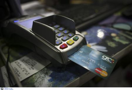 «Καμπάνα» 1.000 ευρώ για όσους δεν δηλώσουν επαγγελματικό λογαριασμό | Pagenews.gr «Καμπάνα» 1.000 ευρώ για όσους δεν δηλώσουν επαγγελματικό λογαριασμό | Pagenews.gr