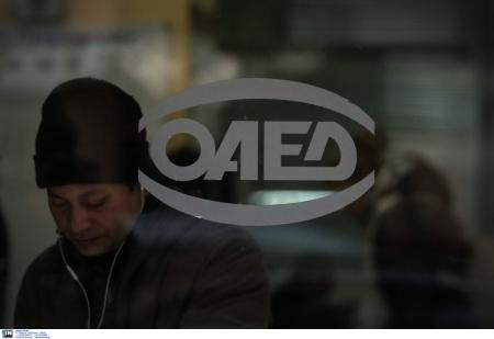 ΟΑΕΔ: Εργαστήρια ενεργοποίησης ανέργων σε Θεσσαλονίκη και Αττική | Pagenews.gr ΟΑΕΔ: Εργαστήρια ενεργοποίησης ανέργων σε Θεσσαλονίκη και Αττική | Pagenews.gr