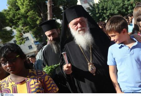 ΠΡΩΤΗ ΜΕΡΑ ΣΤΟ ΣΧΟΛΕΙΟ: Τα μηνύματα του Αρχιεπισκόπου Ιερώνυμου για τη νέα σχολική χρονιά | Pagenews.gr ΠΡΩΤΗ ΜΕΡΑ ΣΤΟ ΣΧΟΛΕΙΟ: Τα μηνύματα του Αρχιεπισκόπου Ιερώνυμου για τη νέα σχολική χρονιά | Pagenews.gr