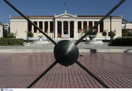 Λατινικά: Οργή για την κατάργησή τους από τη Φιλοσοφική σχολή του ΕΚΠΑ | Pagenews.gr Λατινικά: Οργή για την κατάργησή τους από τη Φιλοσοφική σχολή του ΕΚΠΑ | Pagenews.gr